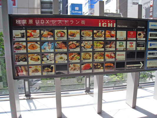 Presentation of restaurants in a department store in Osaka