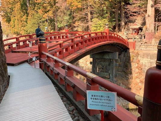 Start of the Shinkyô bridge