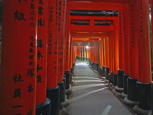 Fushimi Inari Shrine